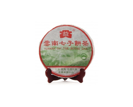 虹口普洱茶大益回收大益茶2004年彩大益500克 件/提/片